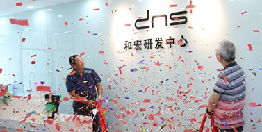 焕新升级，开云·体育-开云(中国)一站式服务官方网站_开云体育官方网站
研发中心乔迁新址