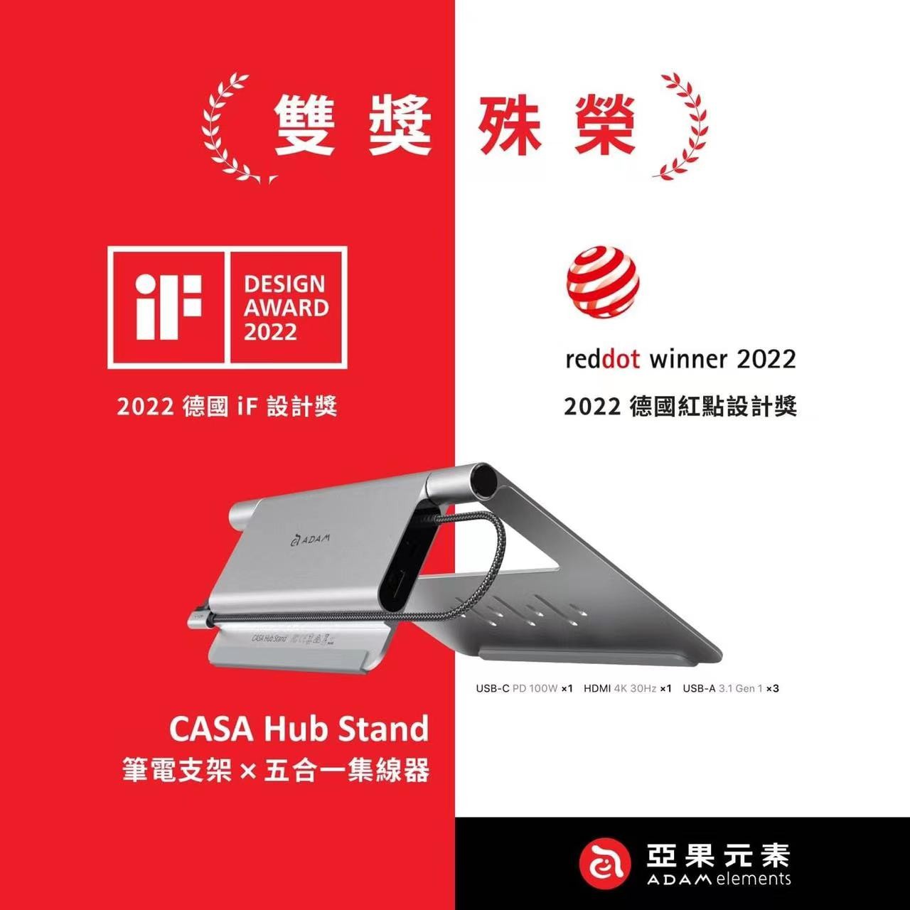 喜报 |开云·体育-开云(中国)一站式服务官方网站_开云体育官方网站
设计，喜提IF及红点大奖！